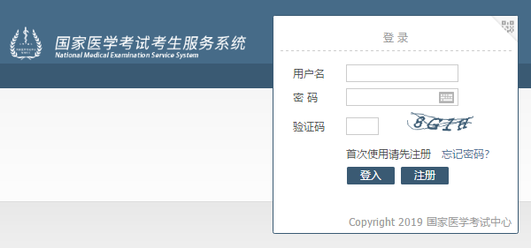 实践技能成绩查询入口