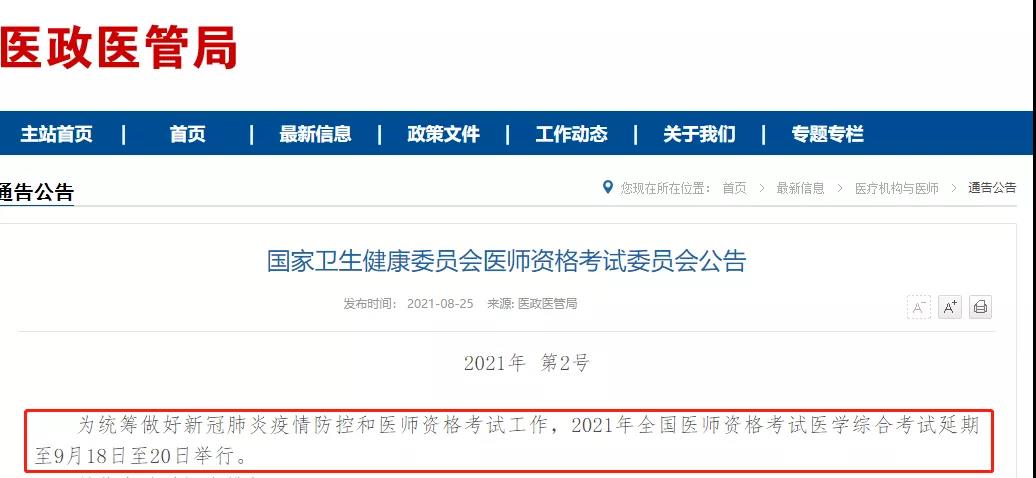 1629878306411459.jpg 微信图片_20210825155807.jpg