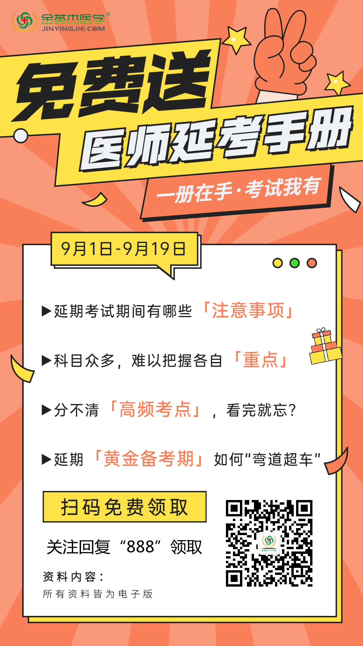 1630459757582861.png 微信图片_20210831104920.png