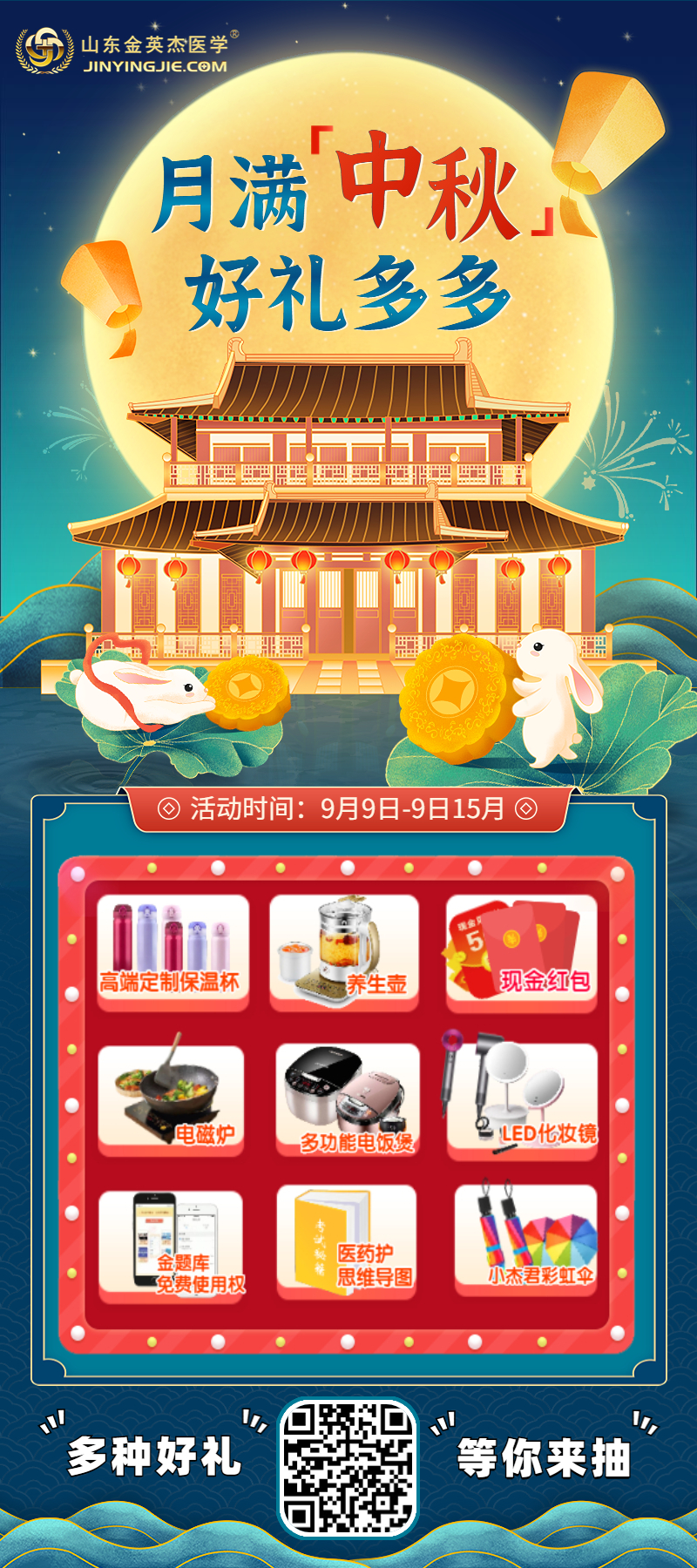 1663036184359391.jpg 圣诞节活动福利插画长图海报_副本 (1).jpg