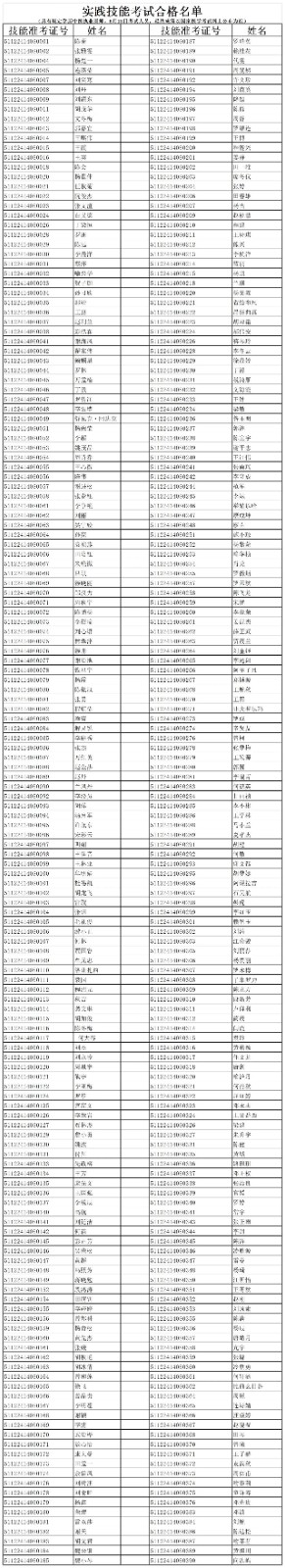 微信图片_20240620171217.jpg