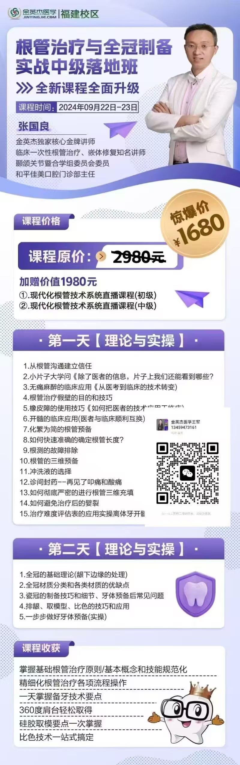 根管.jpg
