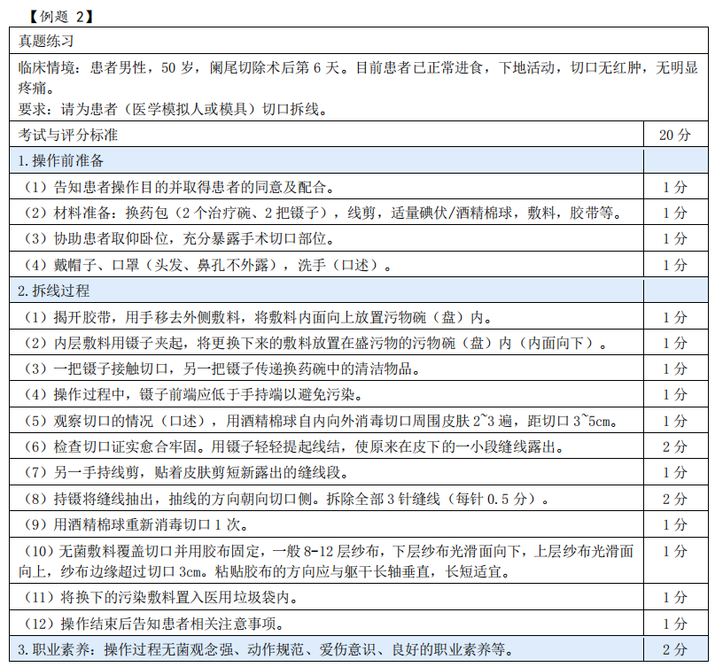 893a9231ce62a079facb344f0bebc62.png