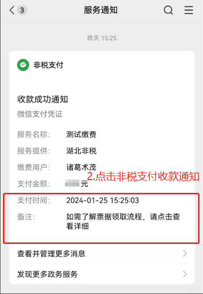 微信图片_20250402152043.png