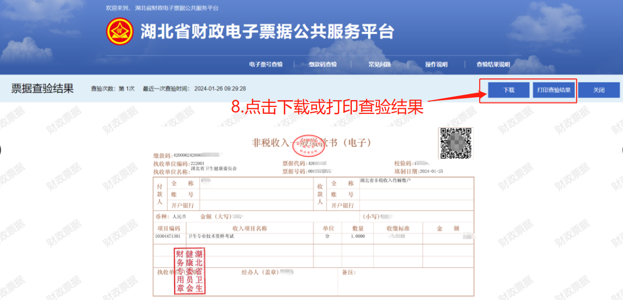微信图片_20250402152102.png