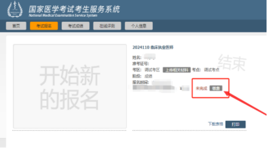 微信图片_20250403105409.png